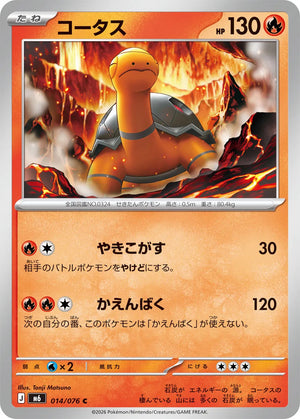 0014 Torkoal Common Storm Emeralda