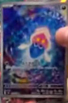 0085 Inkay Art Rare Storm Emeralda