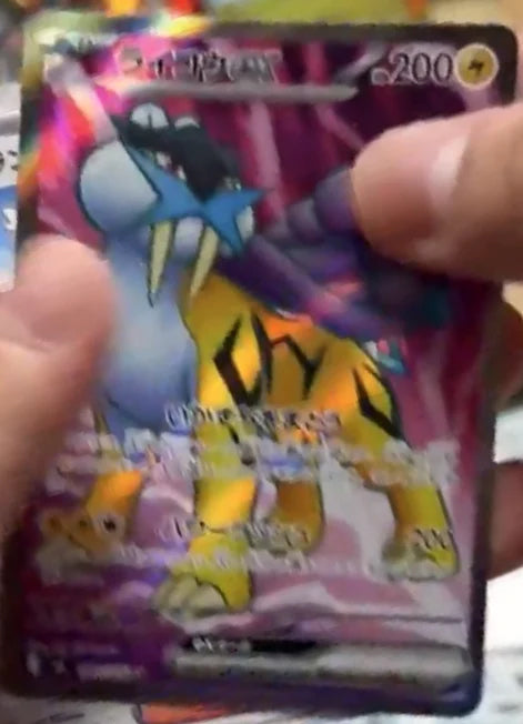 0092 Raikou ex Secret Rare Storm Emeralda