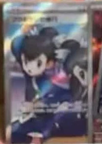 0103 Tate & Liza's Training Secret Rare Storm Emeralda