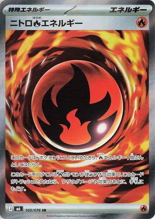 0105 Nitro Fire Energy Secret Rare Storm Emeralda