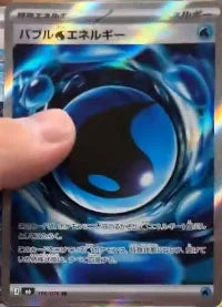 0106 Bubbly Water Energy Secret Rare Storm Emeralda