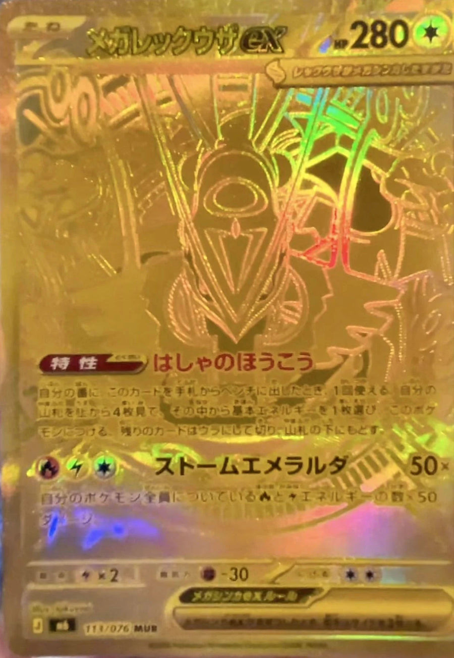 0113 Mega Rayquaza ex Mega Ultra Rare Storm Emeralda