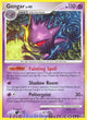 Gengar R #18