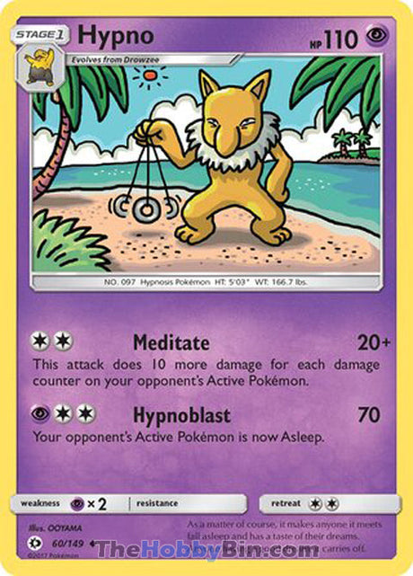Sun & Moon Card List - Visual Pokemon TCG Set List | TheHobbyBin The Hobby Bin Sun & Moon Card List - Visual Pokemon TCG Set List | TheHobbyBin The Hobby Bin