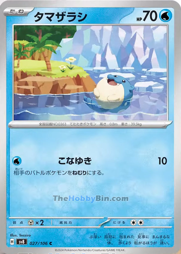 Spheal #27 Common - Super Electric Breaker Japanese Pokemon card