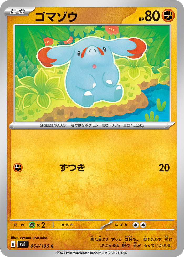 Phanpy Supercharged Breaker Common #064/106