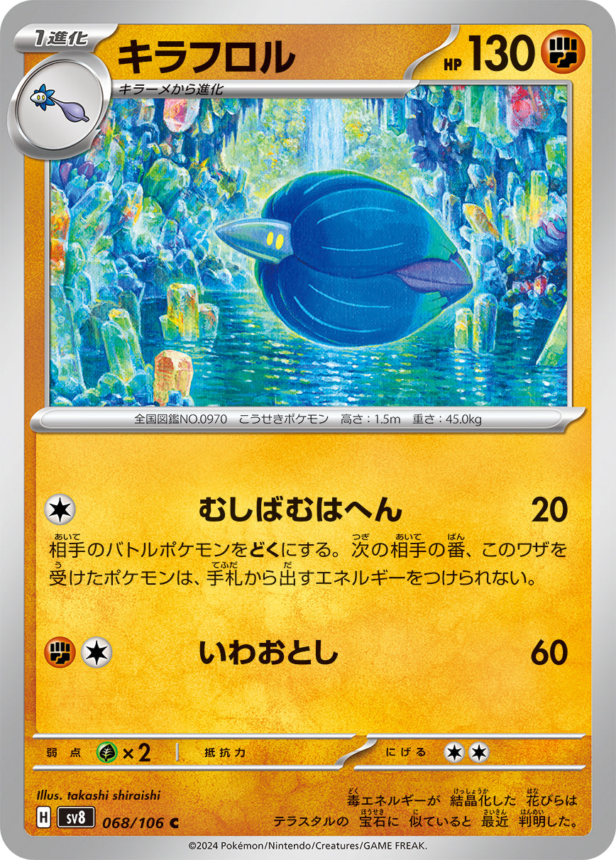 Glimmora Supercharged Breaker Common #068/106