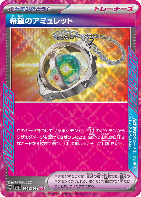 Amulet of Hope Supercharged Breaker Ace-Spec #098/106
