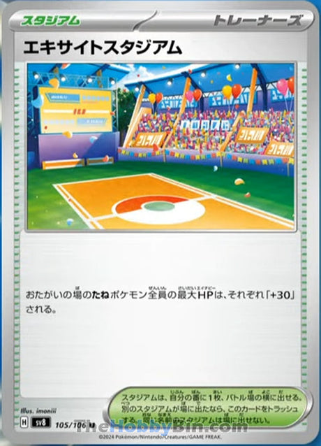 Amped Ampitheater Supercharged Breaker Uncommon #105/106