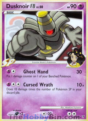 0026 Dusknoir FB Rare Supreme Victors
