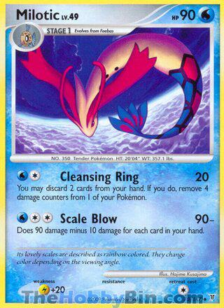 0070 Milotic Uncommon Supreme Victors