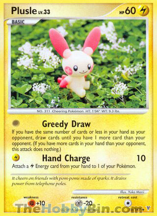 0076 Plusle Uncommon Supreme Victors