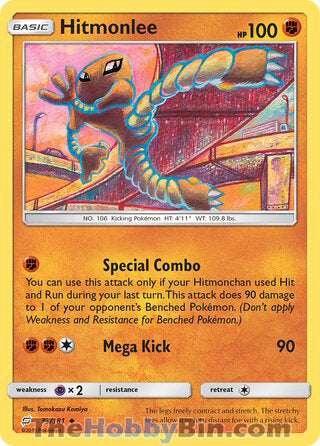 Hitmonlee #73/181 Uncommon - Team Up Pokemon card