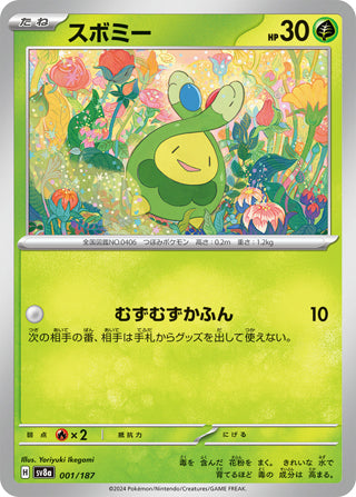 Budew Terastal Festival Card #001/187