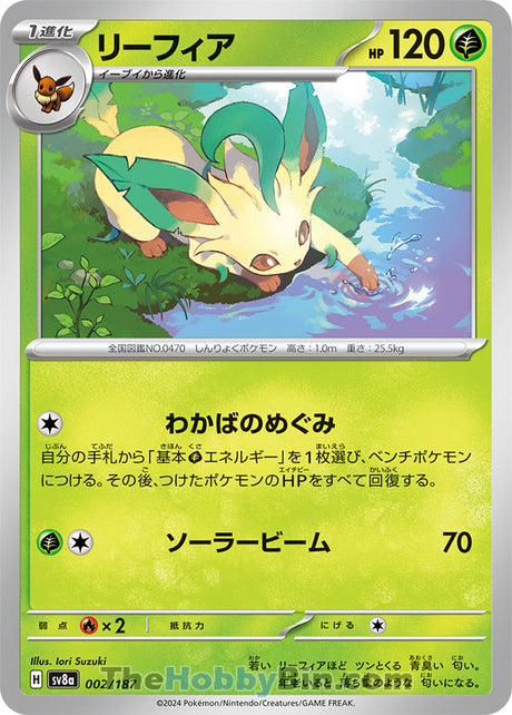 Leafeon Terastal Festival Uncommon #002/187