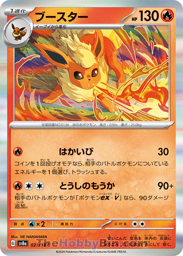 Flareon Terastal Festival Card #021/187