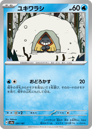 Snorunt Terastal Festival Card #037/187