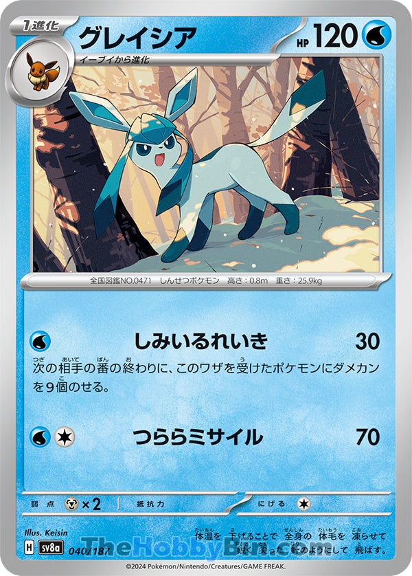 Glaceon Terastal Festival Card #040/187 – The Hobby Bin