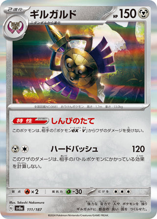 0111 Aegislash Card Terastal Festival ex