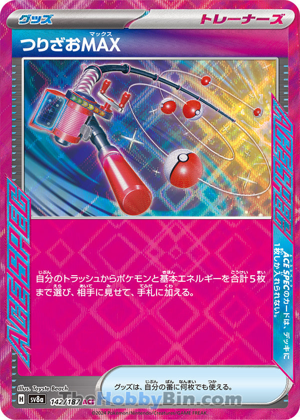 Fishing Rod MAX #142 Ace-Spec - Terastal Fest ex Japanese Pokemon card