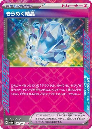 Sparkling Crystal Terastal Festival Ace-Spec #152/187