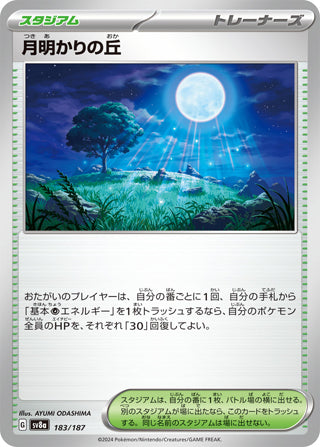 Moonlit Hill Terastal Festival Card #183/187