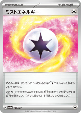 Mist Energy #186 Card - Terastal Fest ex Japanese Pokemon card