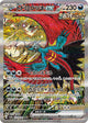 Roaring Moon ex SAR #218