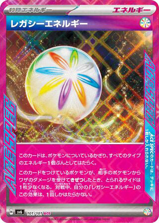 Legacy Energy Transformation Mask Ace Spec #101