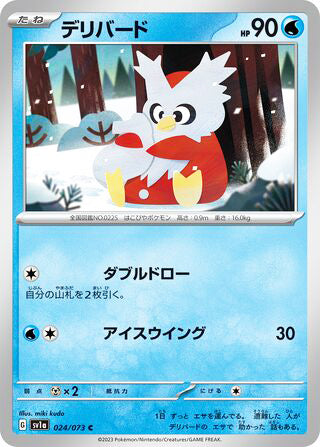 Delibird #024 Common - Triplet Beat Japanese Pokemon card