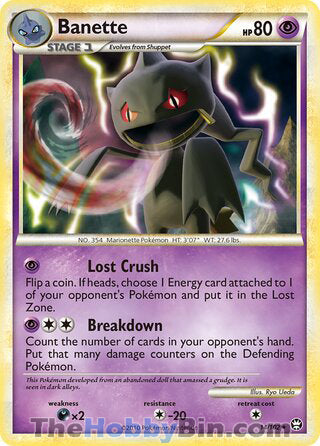 0014 Banette Rare Triumphant