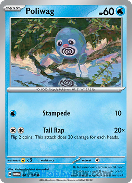 Poliwag Twilight Masquerade Common #041/167