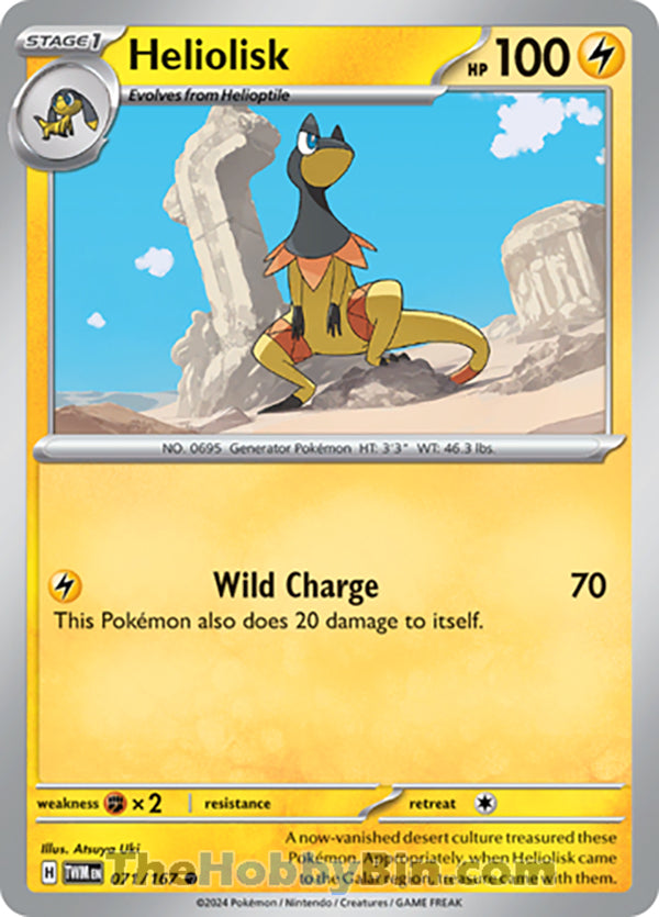 0071 Heliolisk Common Twilight Masquerade