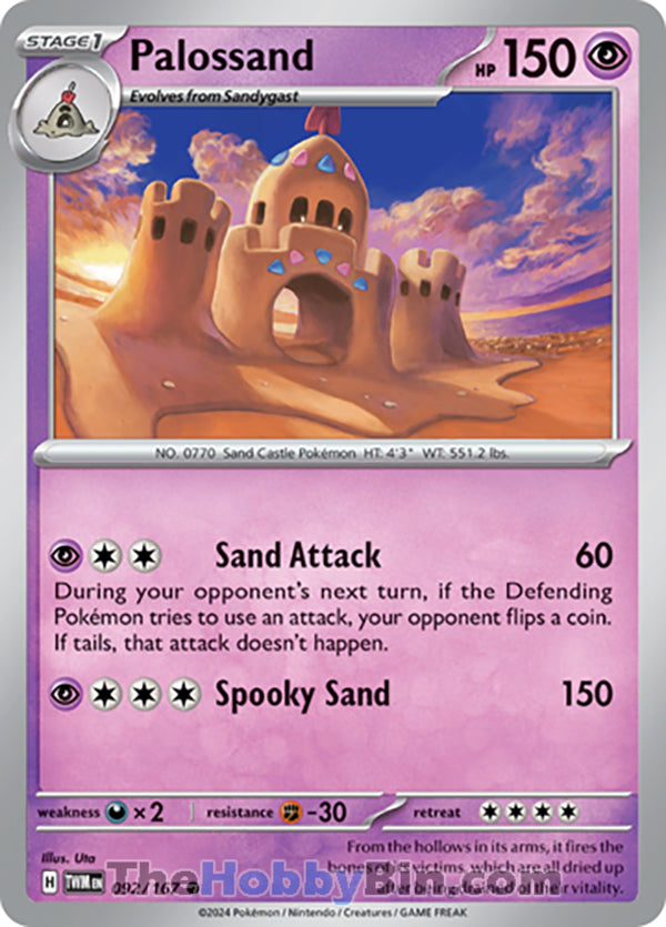 0092 Palossand Common Twilight Masquerade