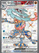Greninja ex UR #198