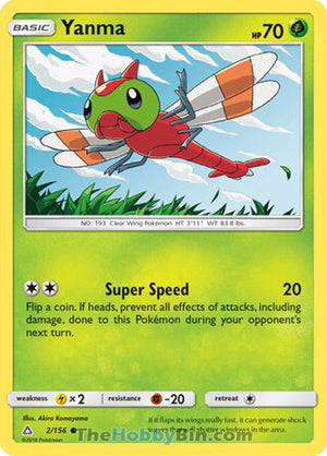 0002 Yanma Common Ultra Prism