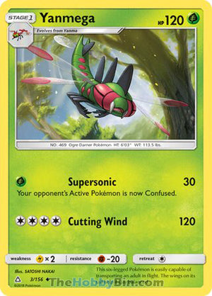 0003 Yanmega Uncommon Ultra Prism