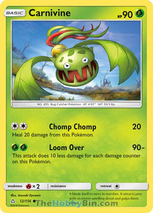 0012 Carnivine Common Ultra Prism