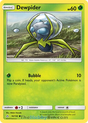 0016 Dewpider Common Ultra Prism