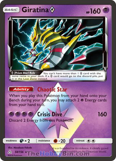 0058 Giratina Prism Star Prism Rare Ultra Prism