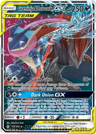 Greninja & Zoroark GX #107/214 Ultra Rare - Unbroken Bonds Pokemon card