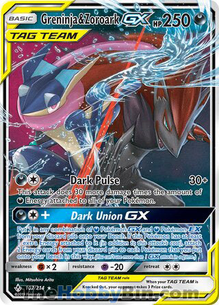 0107 Greninja &amp; Zoroark GX Ultra Rare Unbroken Bonds