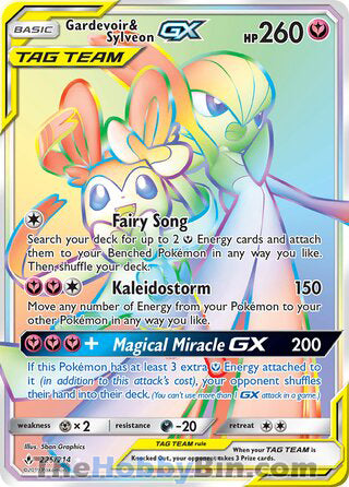 0225 Gardevoir &amp; Sylveon GX Secret Rare Unbroken Bonds
