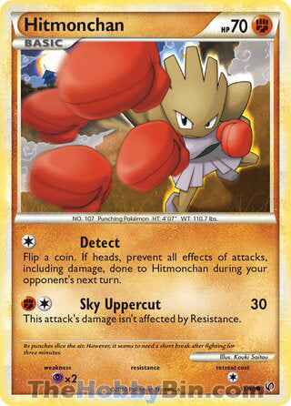 Hitmonchan Undaunted Common #51/90