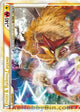 Entei &amp; Raikou Legend UR #90