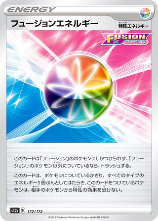 Fusion Strike Energy #172 Card - VSTAR Universe Japanese Pokemon card