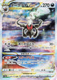 Darkrai VSTAR SAR #228