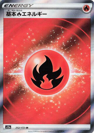 Fire Energy #252 Secret Rare - VSTAR Universe Japanese Pokemon card
