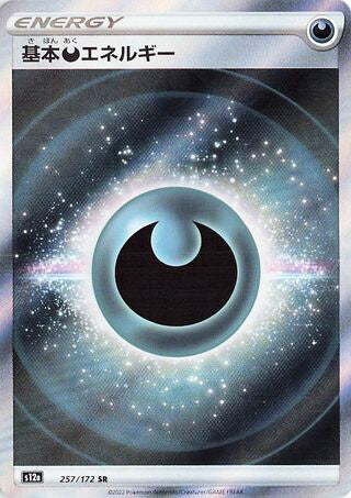 Darkness Energy #257 Secret Rare - VSTAR Universe Japanese Pokemon card